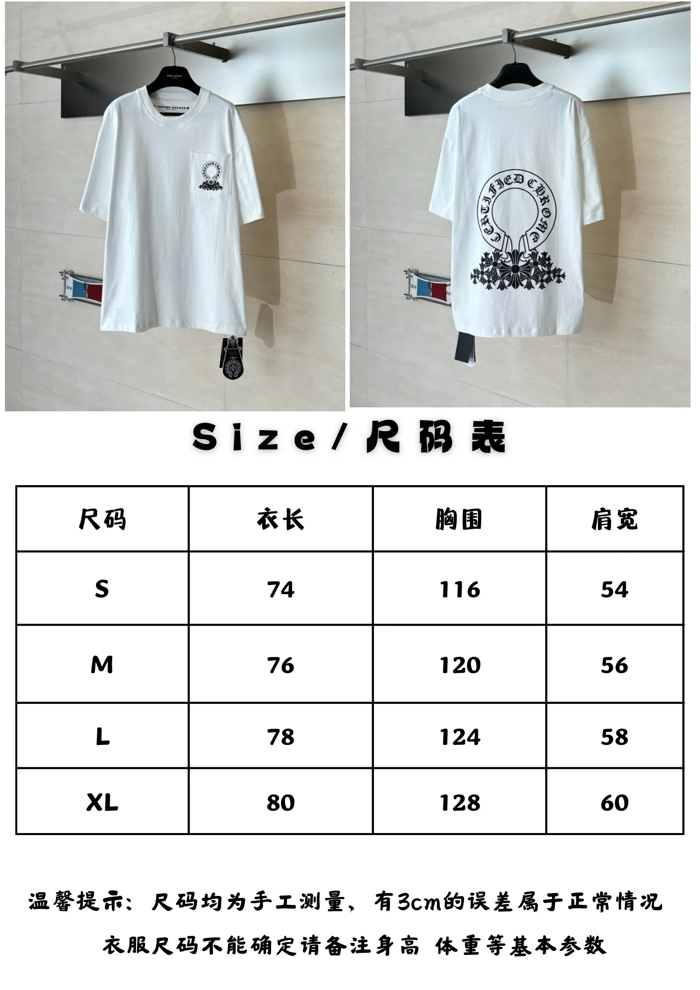 Ch Size